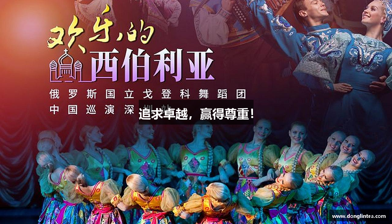 星座娱乐平台登陆入口追求卓越，赢得尊重！